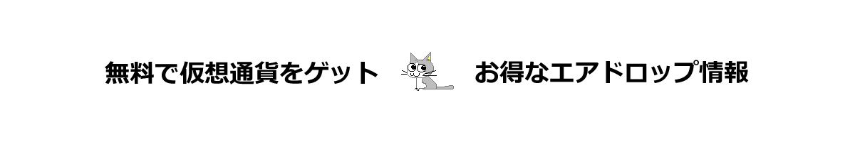クリックしてくださぁ～い♪